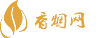 上海进口香烟批发